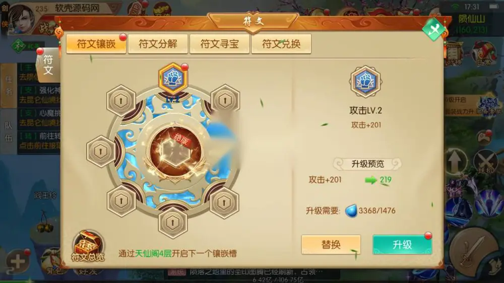 图片[24]