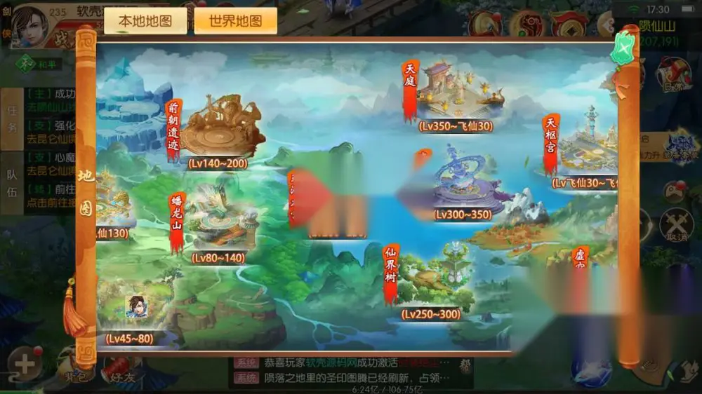 图片[30]