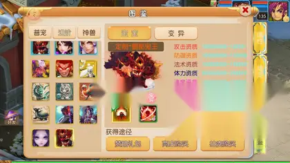 MT3换皮梦幻【踏天西游挂机版】Linux服务器端+安卓IOS+GM代理运营后台+攻略+搭建教程