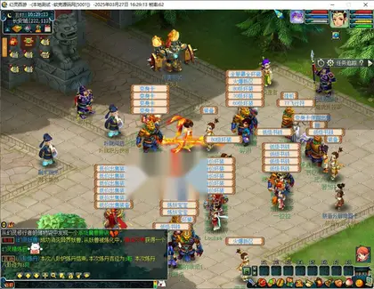 GGE梦幻端游【幻灵2】WIN服务端全套源码+PC客户端+CDK内充+全套攻略文档+详细教程