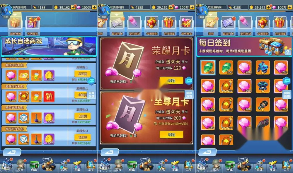 图片[3]
