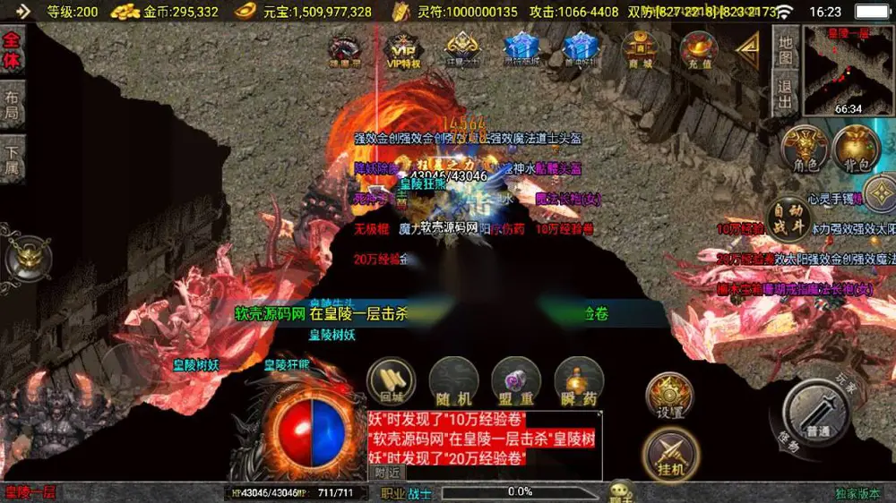 图片[13]