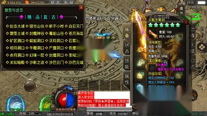 战神引擎传奇手游【龙魂传奇二大陆】Win服务器端+安卓IOS+GM充值后台+搭建教程