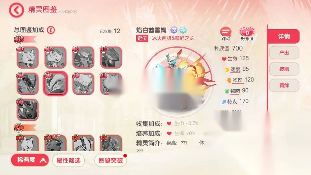 图片[6]