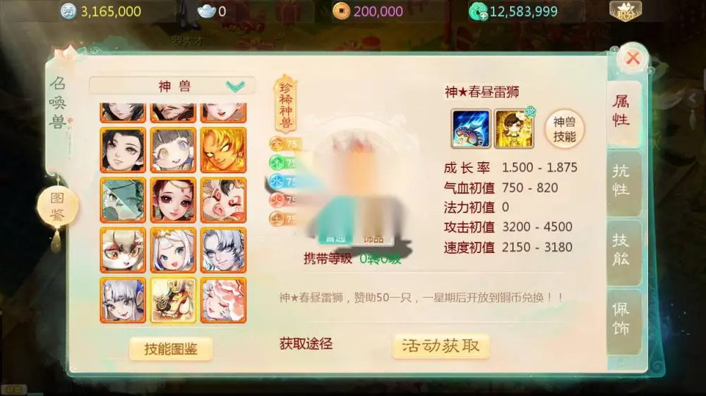 图片[12]