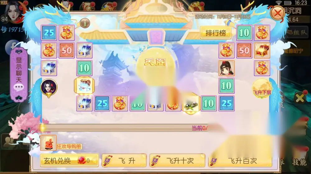 图片[17]