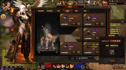 暗黑奇幻页游【奇幻世界又名冰火破坏神】Win服务端+物品ID修改教程+搭建教程