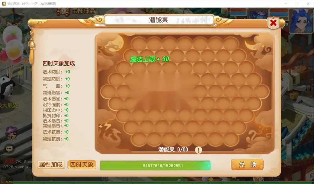 图片[16]