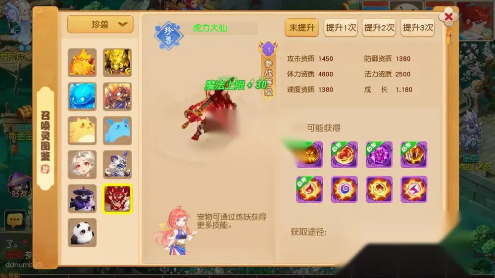 图片[5]