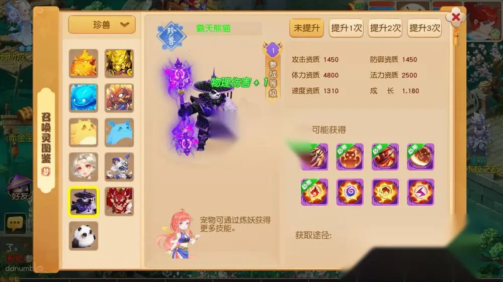 图片[6]