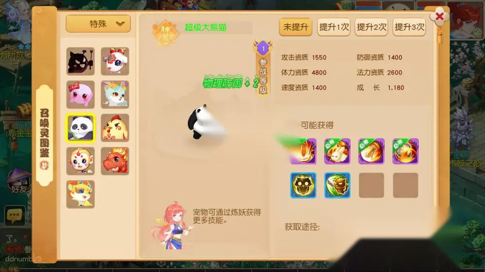 图片[7]