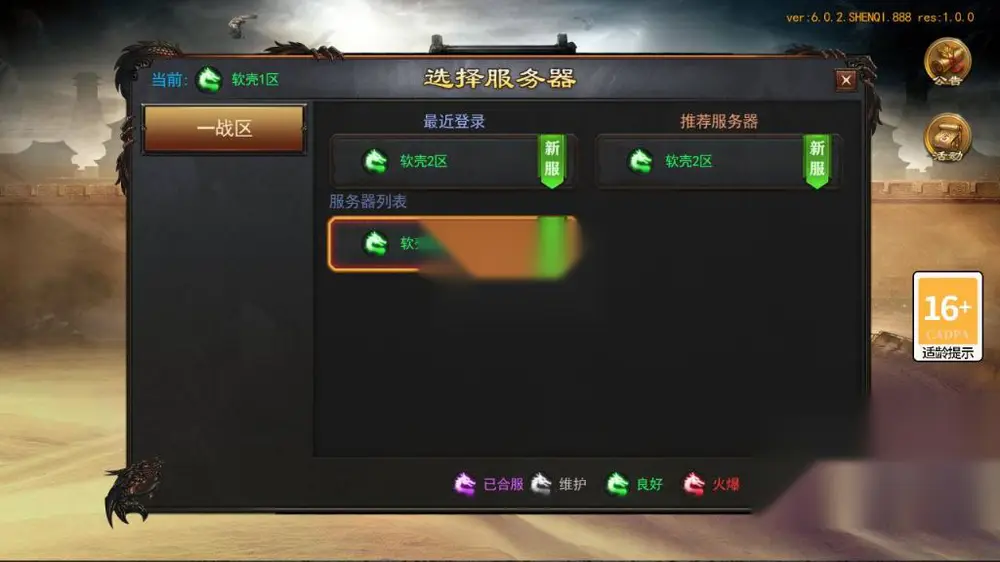 图片[2]