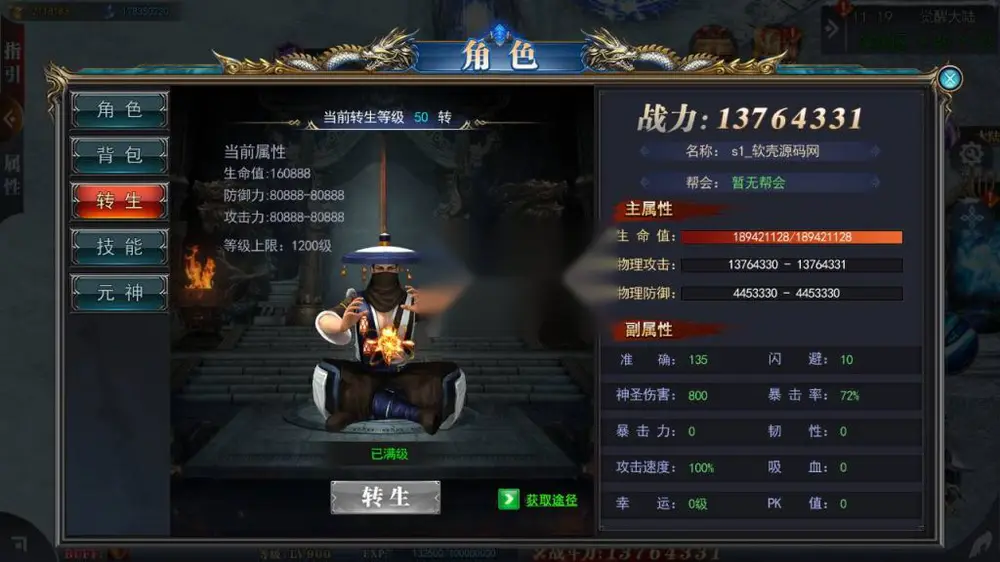 图片[12]