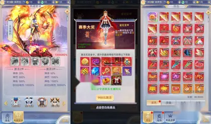 三网H5游戏【九州仙侠传-仙女管家19000超冠内购版】Linux服务端+简易app+转表工具+管理后台+GM授权后台+详细搭建教程