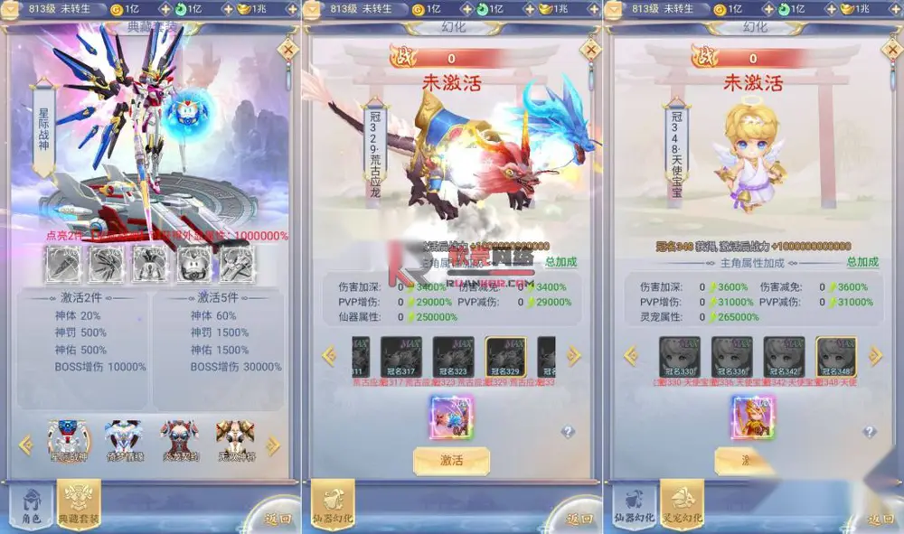 图片[2]