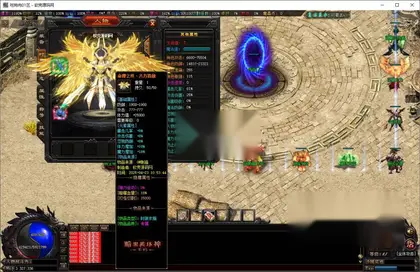翎风引擎传奇端游【暗黑新界攻速无限刀单职业】Win服务器端+PC客户端+GM命令攻略+搭建教程