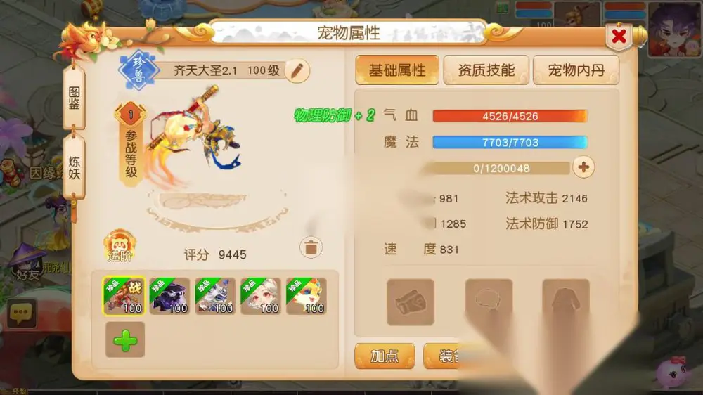 图片[7]