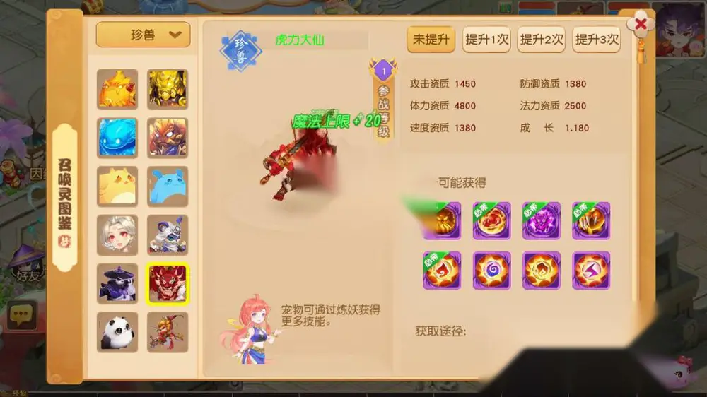 图片[10]