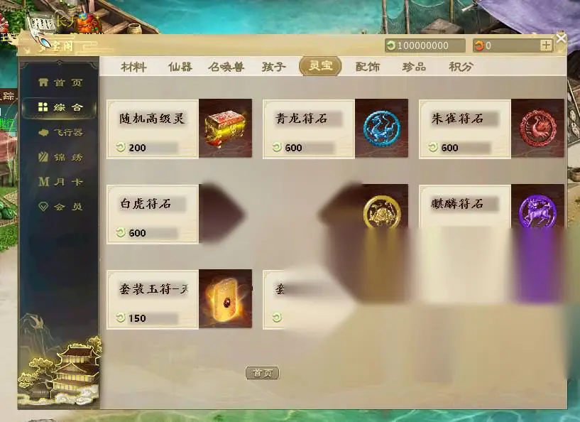 图片[3]