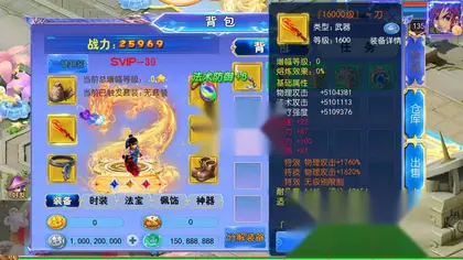 MT3换皮梦幻【风云突破超变挂机版】Linux服务器端+安卓IOS+GM代理运营后台+源码+搭建教程
