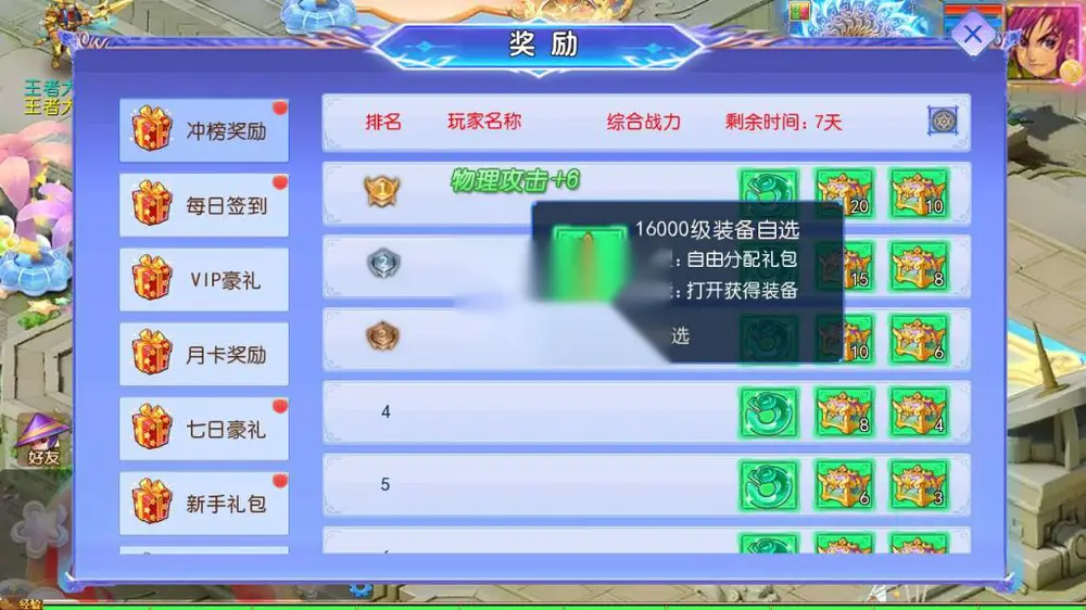图片[3]