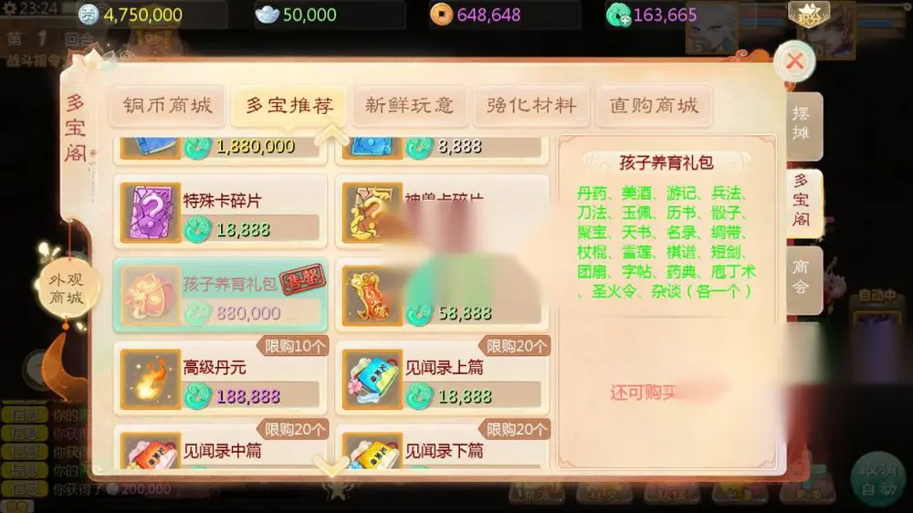 图片[10]