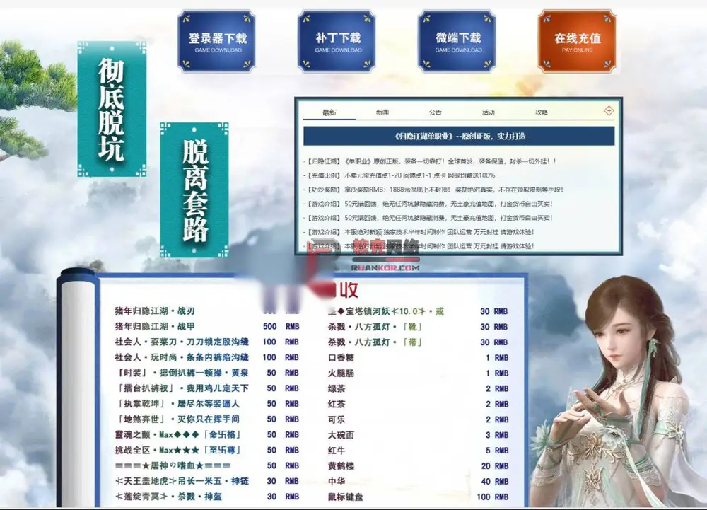 图片[1]