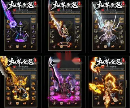 翎风引擎传奇端游【九界圣宠】Win服务器端+PC客户端+宣传首页+GM命令攻略+搭建教程