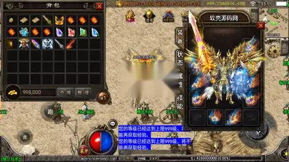 战神引擎传奇手游【剑来三职业】Win服务器端+安卓/IOS+GM工具—充值后台+搭建教程
