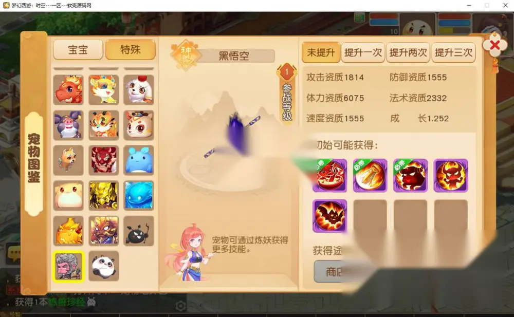 图片[8]