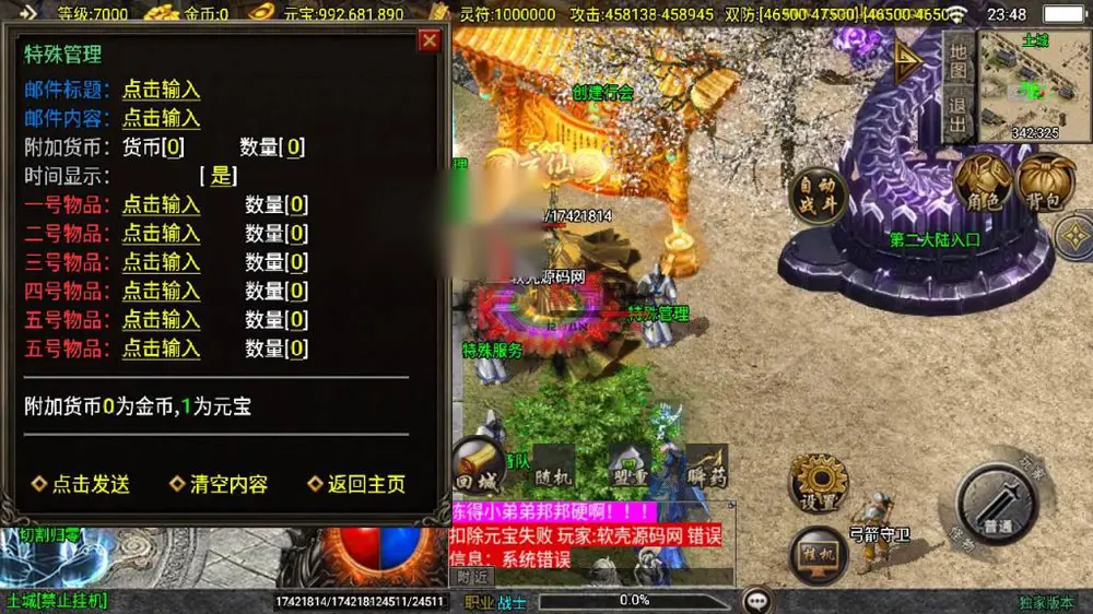图片[7]