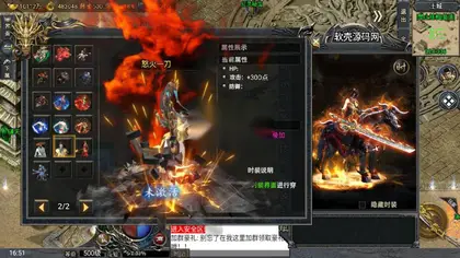 战神引擎传奇手游【大唐盛世冰雪】Win服务器端+安卓/IOS+GM工具—充值后台+搭建教程