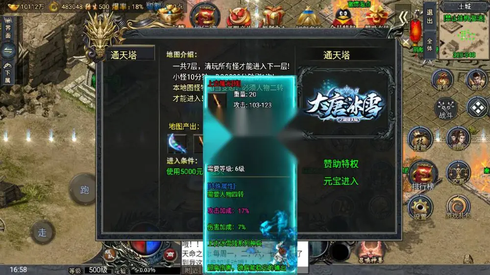 图片[18]