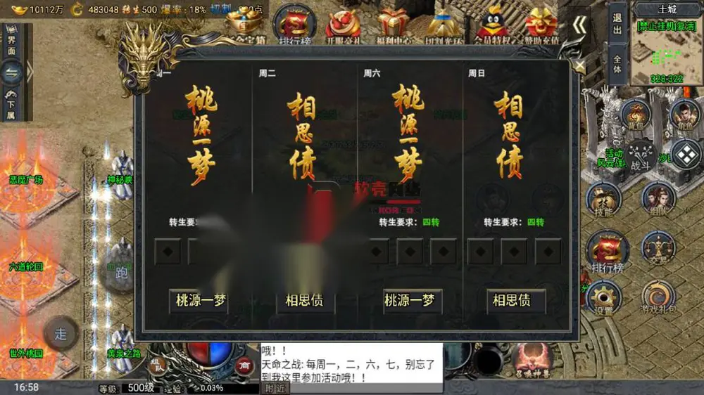 图片[19]
