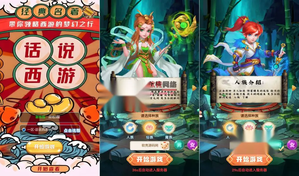 图片[2]