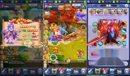 三网互通【西游h5之遮天超变】Linux服务端+简易安卓APP+GM授权后台+详细搭建教程