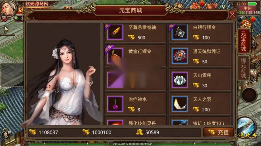 图片[11]