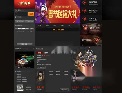 经典2.5D奇迹页游【大天使之剑梦幻降临】Win外网服务端+运营后台+GM工具+详细搭建教程
