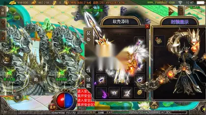战神引擎传奇手游【潘月新版单职业】Win服务器端+安卓/IOS+GM工具—充值后台+搭建教程