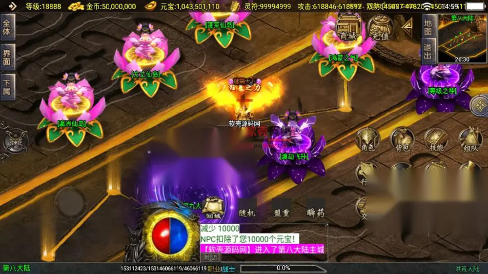 图片[8]