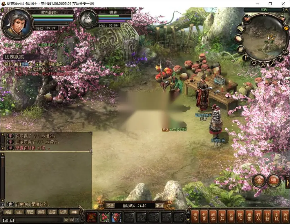 图片[8]