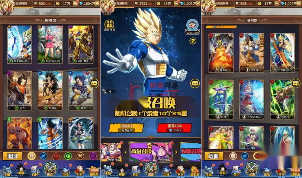 图片[2]