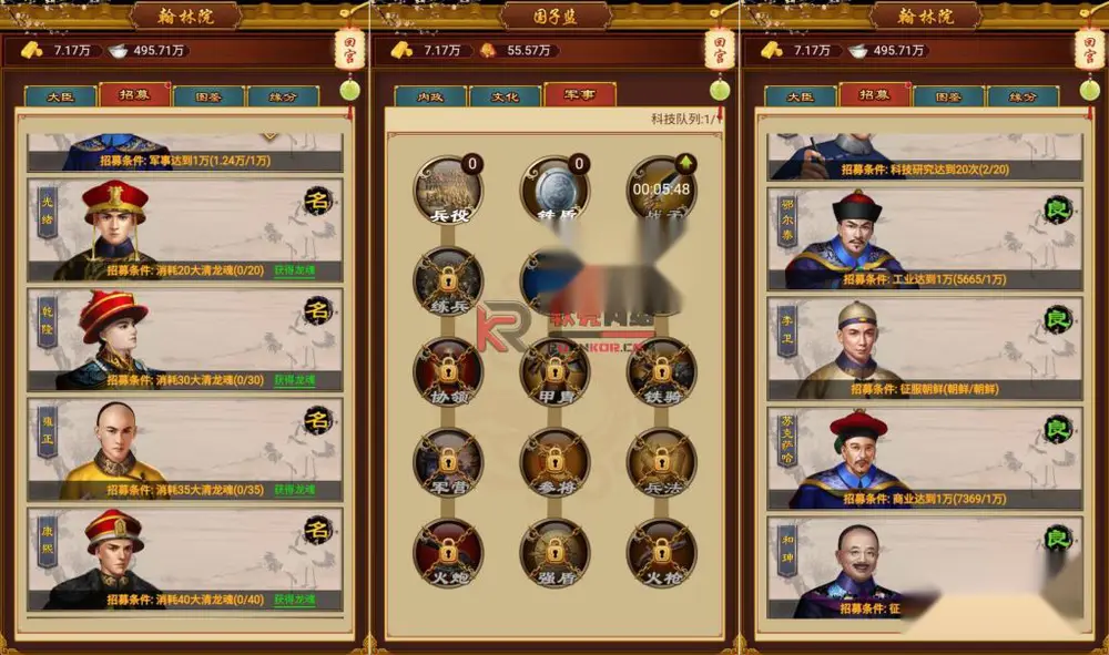 图片[5]