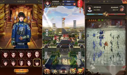 模拟养成H5【摄政王H5】Win服务端+简易安卓APP+GM后台+搭建教程