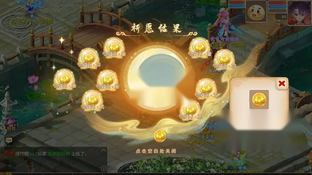 图片[3]