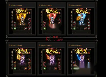 翎风引擎传奇端游【僵尸先生盗墓暗黑复古三职业】Win服务器端+PC客户端+宣传首页+GM命令攻略+搭建教程