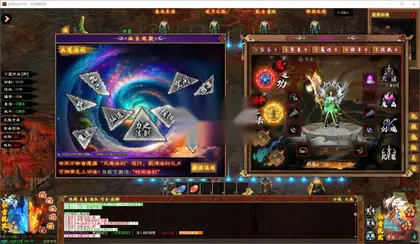 翎风引擎传奇端游【仙古沉默6大陆完整大背包】Win服务器端+PC客户端+宣传首页+GM命令攻略+搭建教程