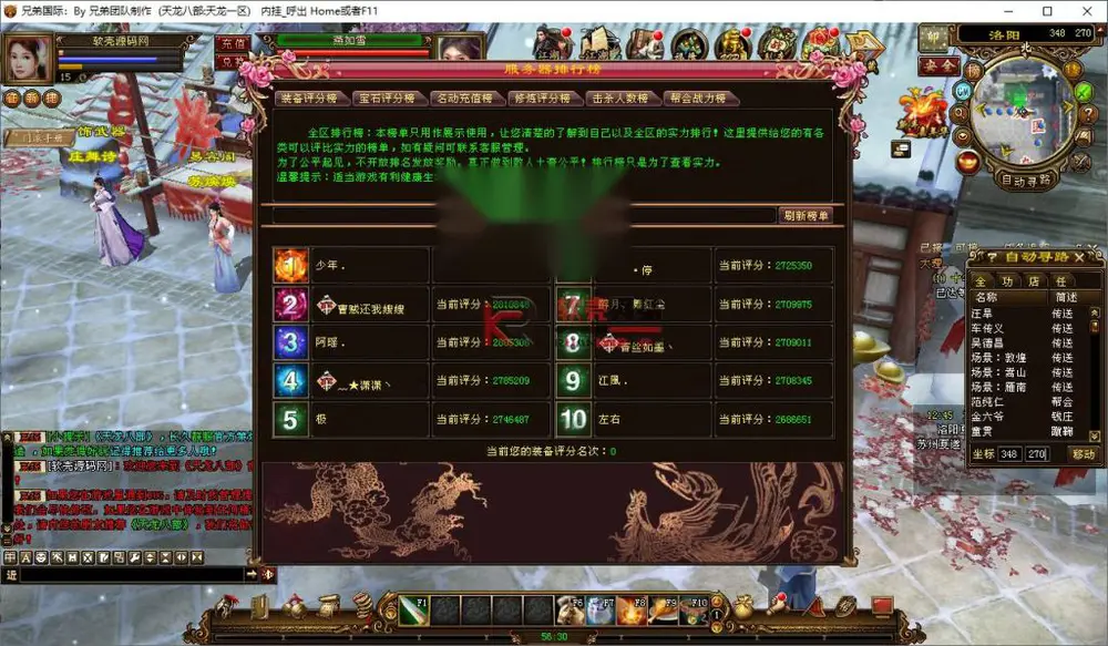 图片[3]