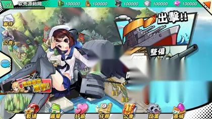 二次元回合手游【钢铁少女】Win服务端+安卓+详细搭建教程
