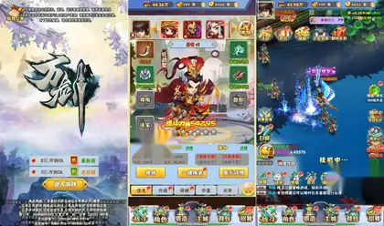 三网H5游戏【万剑OL】Win服务端+简易APP+多区+授权物品后台+搭建教程